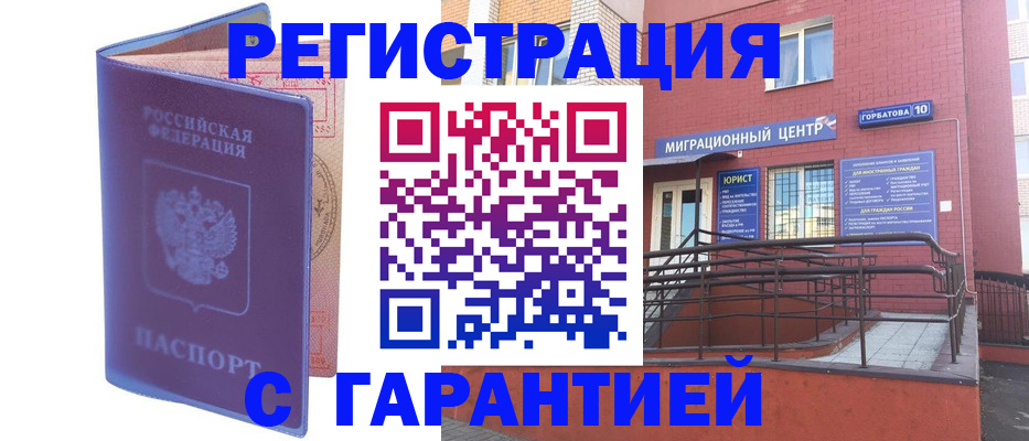 пропишу в квартире в Снежногорске
